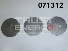 Шайба регулировочная (комплект из 3-х- 2,5/2,55/2,6 мм) KM376AG/Washer