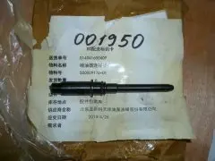Держатель форсунки TDS 228 6LT/Injector holder
