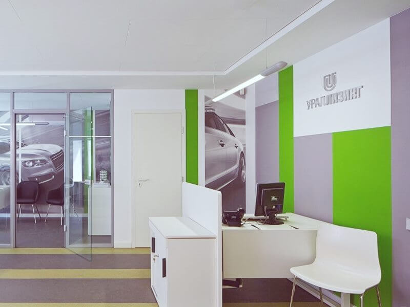 УРАЛЛИЗИНГ